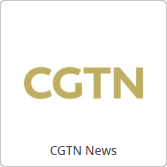 CGTN