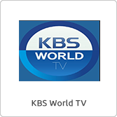 KBS World